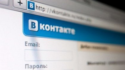 Страницу ВКонтакте теперь можно удалить самому